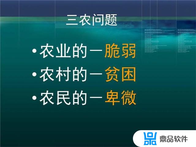 抖音三农领域怎么弄(抖音三农领域怎么弄出来的)