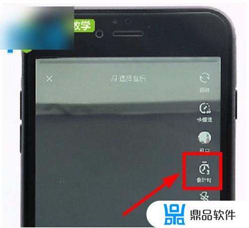 抖音怎么设置延时拍视频(抖音怎么设置延时拍视频的时间)