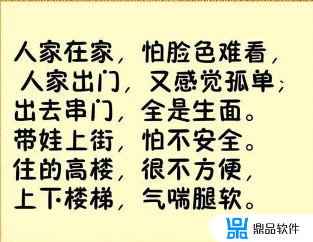 n奶奶带宝宝的抖音签名怎么写(宝妈抖音签名怎么写)