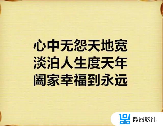 n奶奶带宝宝的抖音签名怎么写(宝妈抖音签名怎么写)