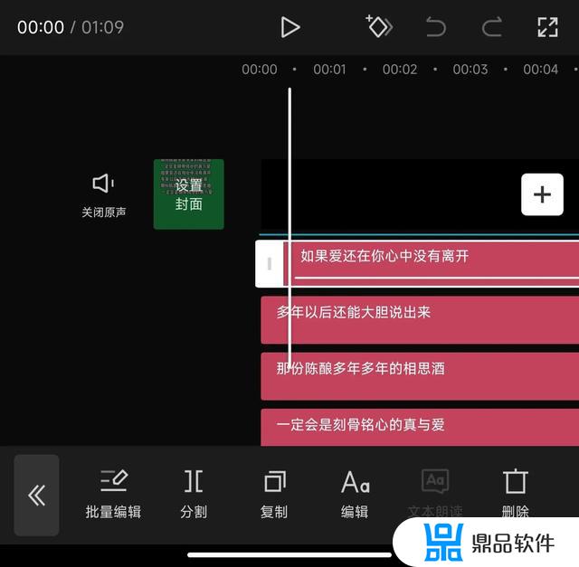 抖音里音乐滚动怎么做(抖音里音乐滚动怎么做的)