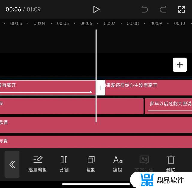 抖音里音乐滚动怎么做(抖音里音乐滚动怎么做的)