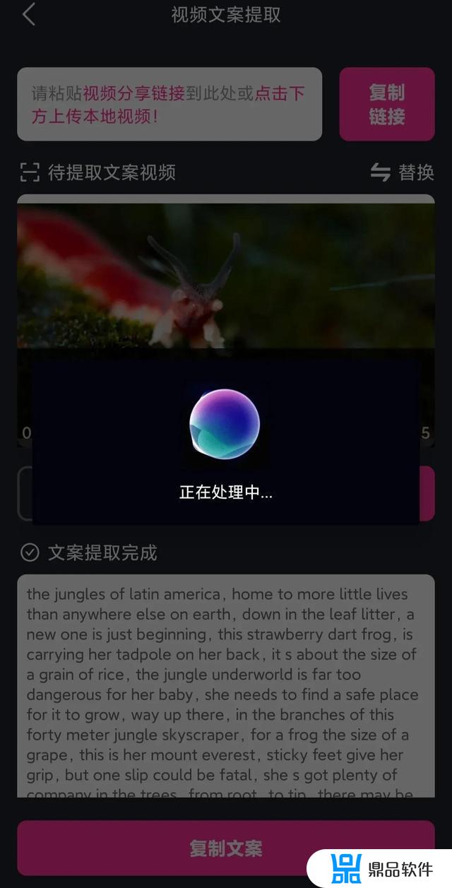 怎么提取抖音字幕到剪影(怎么提取抖音字幕到剪影里)