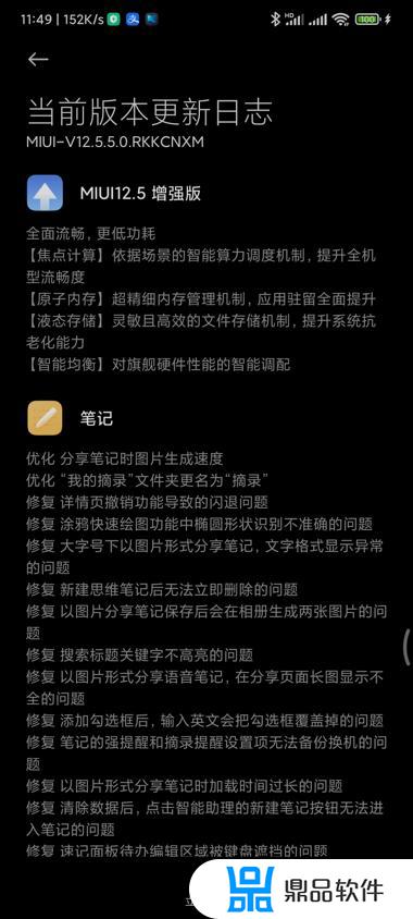 小米怎么隔着屏幕刷抖音(小米怎么隔着屏幕刷抖音直播)