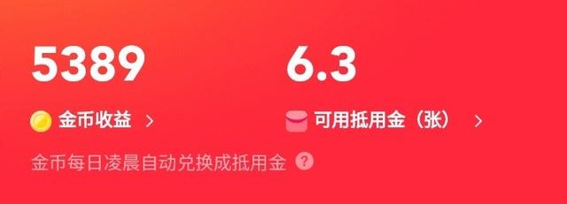 抖音极速版抢红包有上限吗(抖音极速版抢红包有上限吗多少)