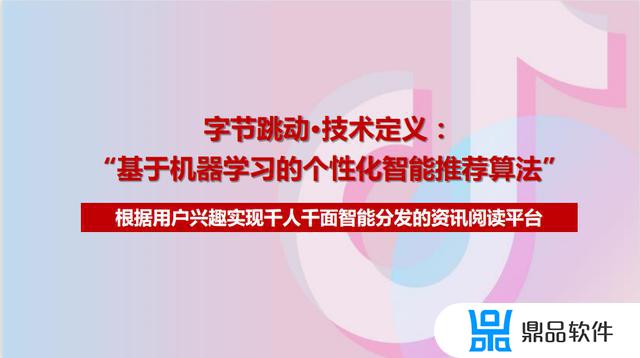 抖音别人的课件怎么分享给我(抖音别人的课件怎么分享给我看)