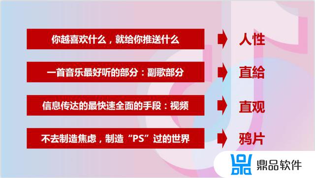 抖音别人的课件怎么分享给我(抖音别人的课件怎么分享给我看)