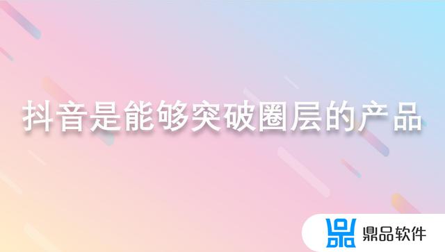 抖音别人的课件怎么分享给我(抖音别人的课件怎么分享给我看)