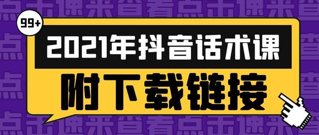 抖音语音直播怎么下麦(抖音语音直播怎么下麦克风)