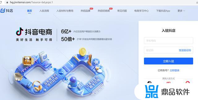 抖音怎么卖样品(抖音怎么卖样品赚钱)