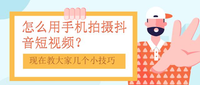 华为手机怎么拍抖音迷你世界(华为手机怎么拍抖音迷你世界视频)