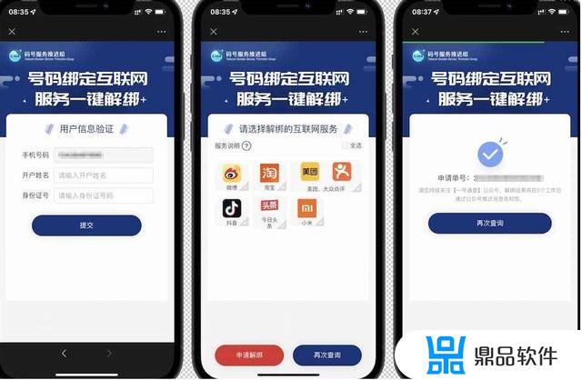 抖音怎么査注册时间(抖音怎么査注册时间查询)