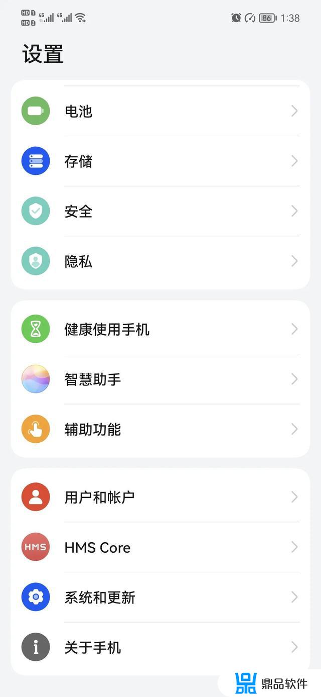 在抖音买的华为发烫怎么办(在抖音买的华为发烫怎么办啊)