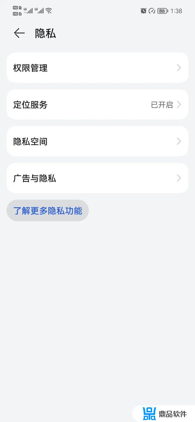 在抖音买的华为发烫怎么办(在抖音买的华为发烫怎么办啊)