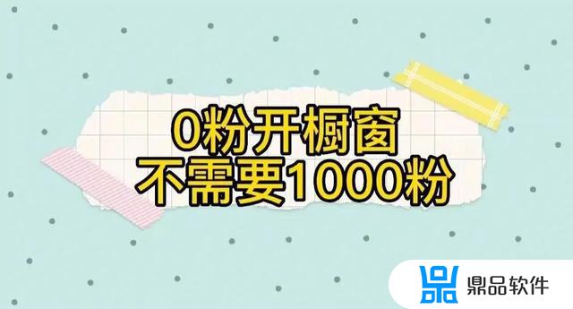 抖音订单涨粉审核需要审多久(抖音订单涨粉审核需要审多久才能通过)