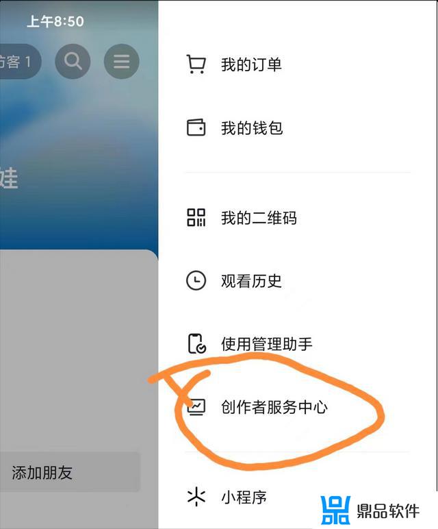 在抖音上如何发布带商品的视频(在抖音上如何发布带商品的视频赚钱)