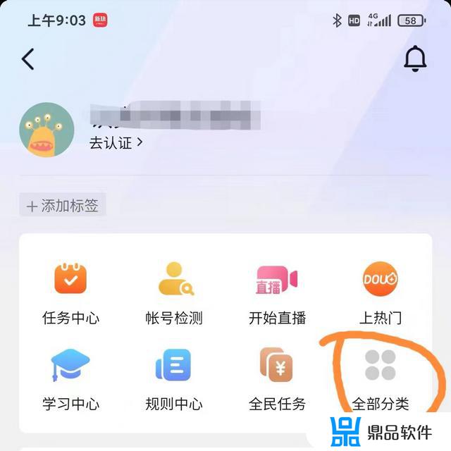 在抖音上如何发布带商品的视频(在抖音上如何发布带商品的视频赚钱)