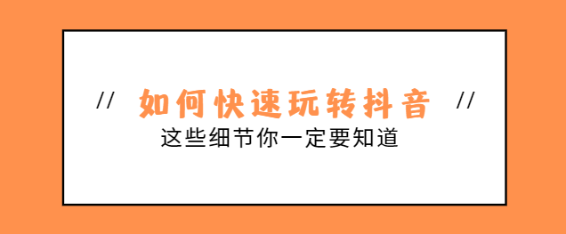 没有发动机怎么玩抖音(没有发动机怎么玩抖音直播)