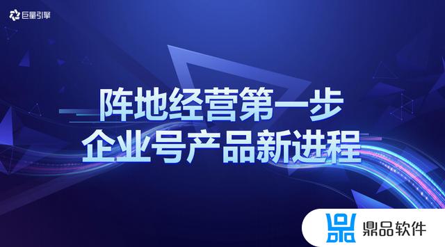 企业号抖音怎么找不到挂件中心(企业号抖音怎么找不到挂件中心呢)