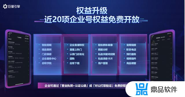 企业号抖音怎么找不到挂件中心(企业号抖音怎么找不到挂件中心呢)