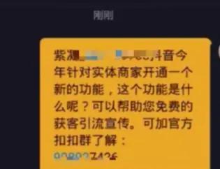 抖音抠峰怎么没了(抖音抠峰说事)