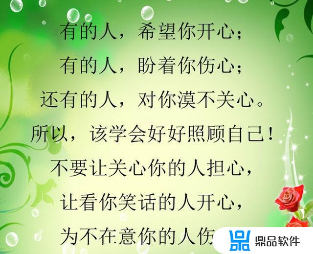 抖音最有内涵句子怎么开心怎么活(活在抖音里开心最重要的句子)