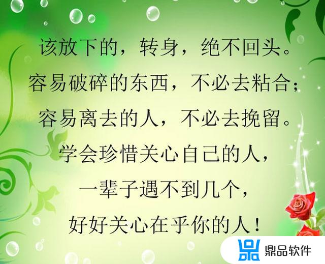 抖音最有内涵句子怎么开心怎么活(活在抖音里开心最重要的句子)