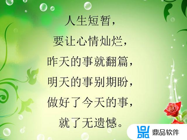 抖音最有内涵句子怎么开心怎么活(活在抖音里开心最重要的句子)