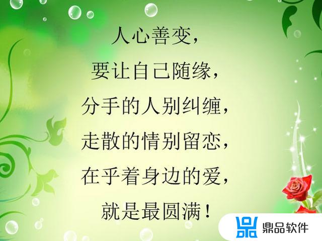 抖音最有内涵句子怎么开心怎么活(活在抖音里开心最重要的句子)