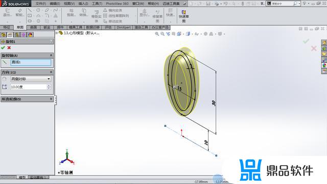 抖音里面用g画3d心是怎么画的(抖音怎么画爱心)