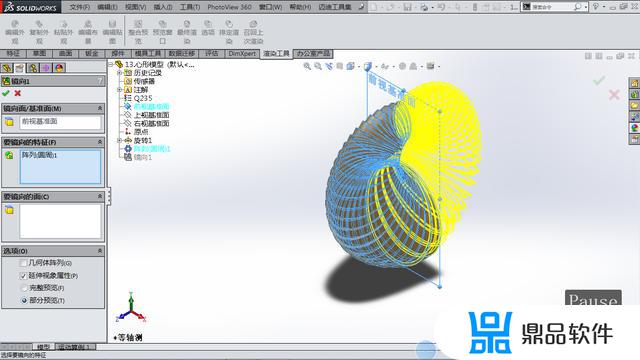 抖音里面用g画3d心是怎么画的(抖音怎么画爱心)