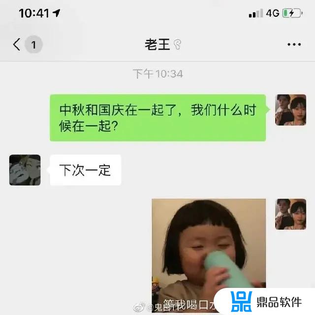 中秋和国庆都在一起了抖音(中秋和国庆都在一起了抖音文案)