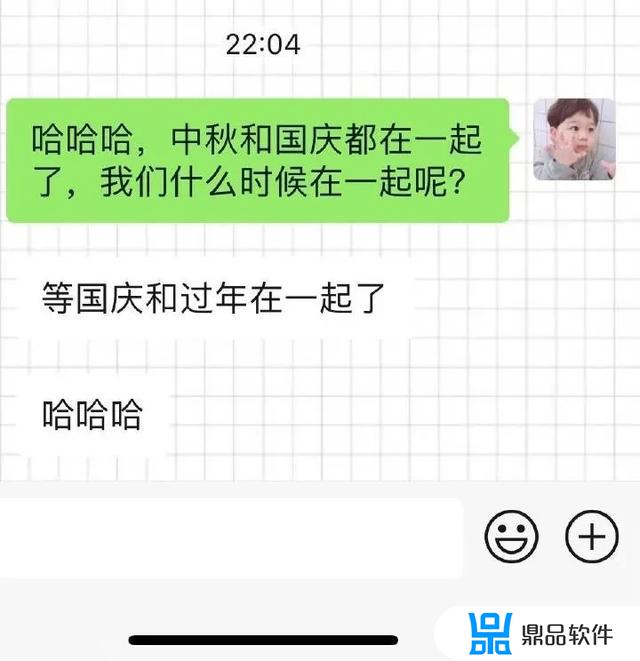 中秋和国庆都在一起了抖音(中秋和国庆都在一起了抖音文案)