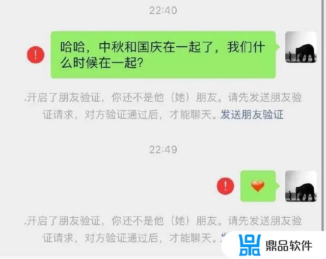 中秋和国庆都在一起了抖音(中秋和国庆都在一起了抖音文案)