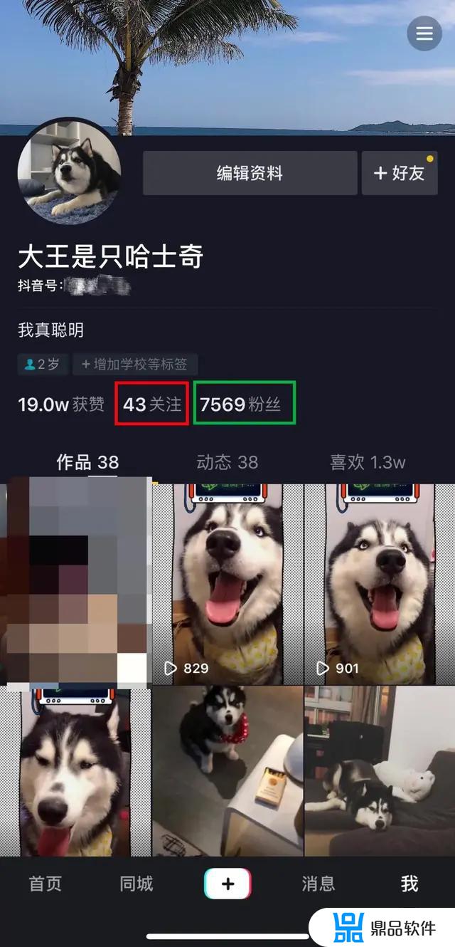 为什么朋友抖音给我打电话看不到(为什么朋友抖音给我打电话看不到对方)