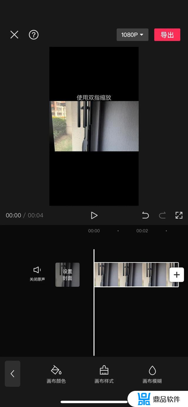 抖音怎么拍视频能让屏幕全白(抖音怎么拍视频能让屏幕全白一点)