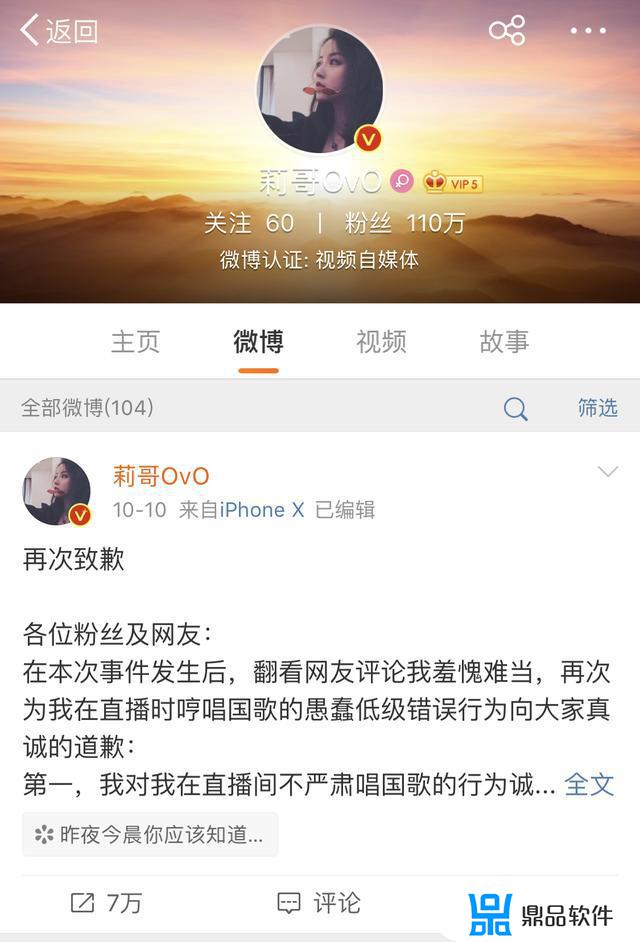 莉哥抖音封了吗(莉哥抖音封了吗微博)