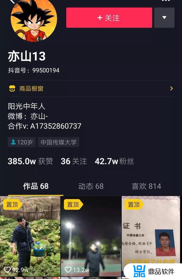 抖音直播怎么打开k歌(抖音k歌怎么打开)