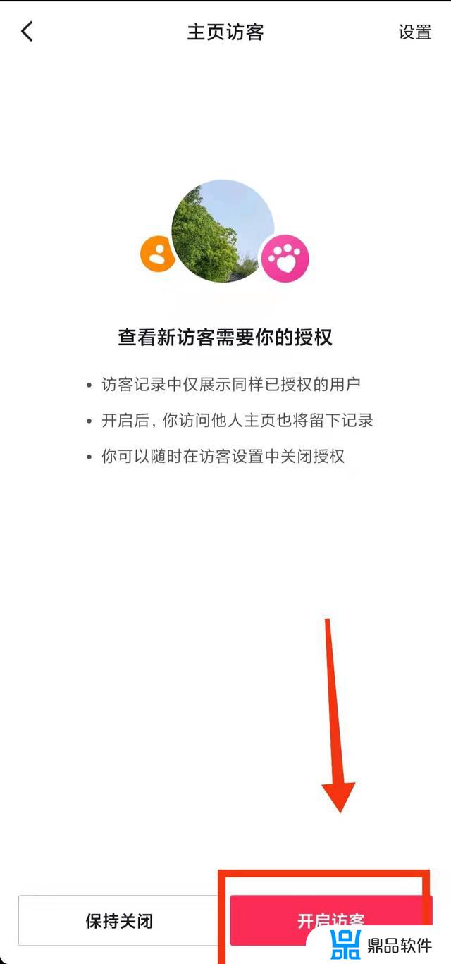 为什么抖音显示新访客(为什么抖音显示新访客1打开来却没有)