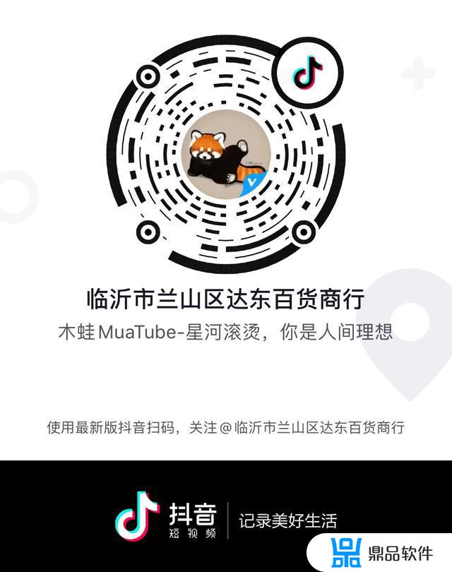 抖音蓝v为什么只有2个(一个蓝v怎么关联两个抖音号)