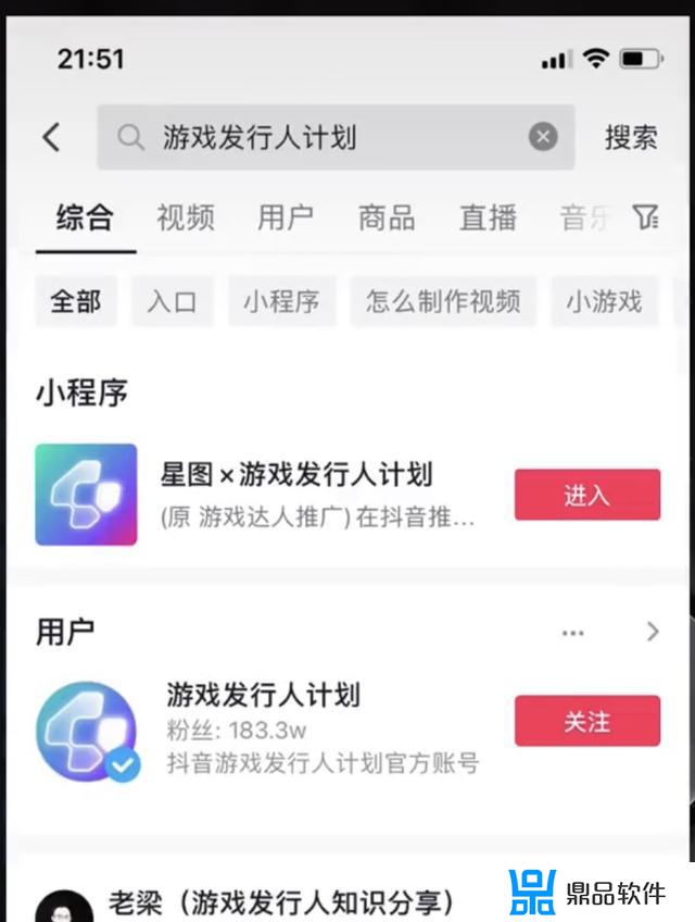 抖音团购怎么有收益(抖音团购怎么有收益啊)