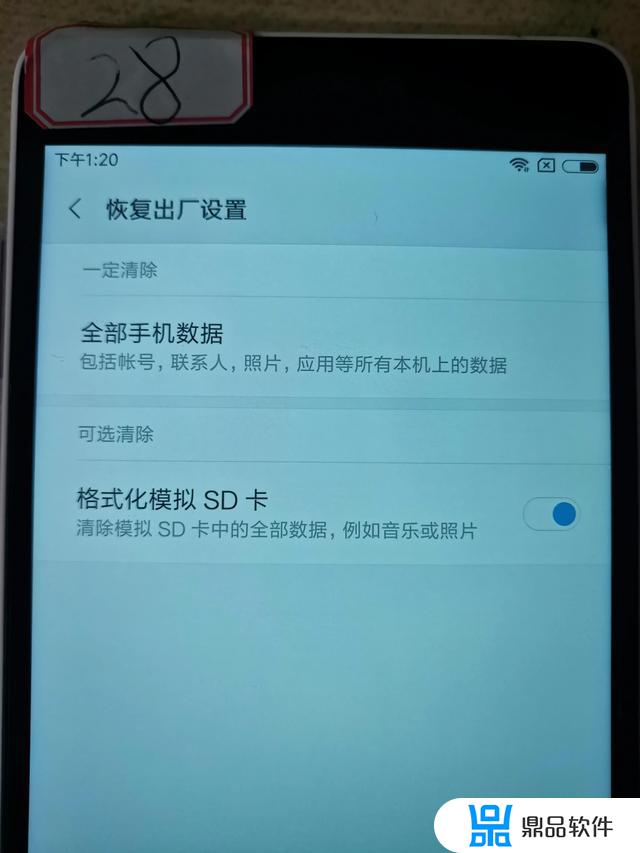抖音封手机ip怎么解决安卓(抖音封手机ip解决办法)