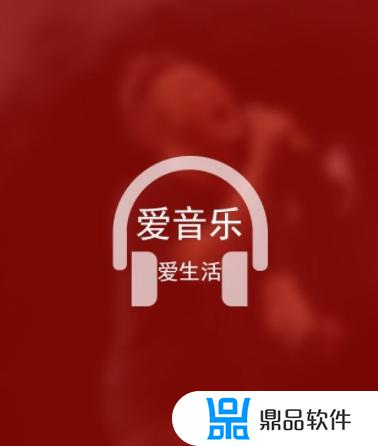 如何把网易云音质调成抖音这样(如何把网易云音质调成抖音这样的)