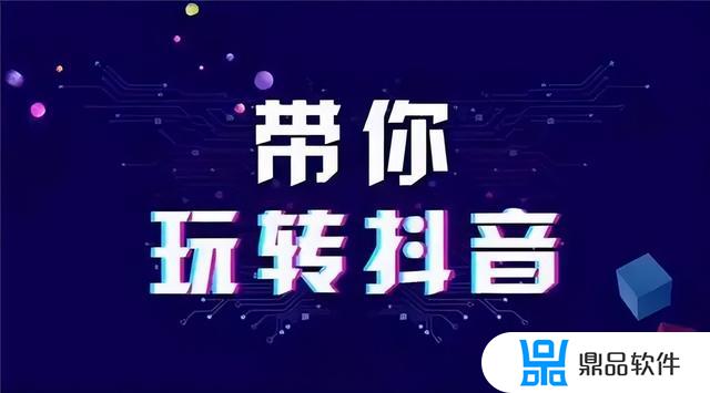 抖音开通小店商标如何注册(抖音开通小店商标如何注册流程)