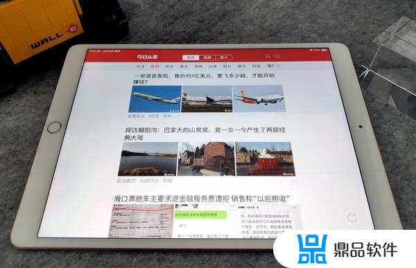 ipad为什么在抖音接受不了视频(抖音在ipad为什么播放不了视频)