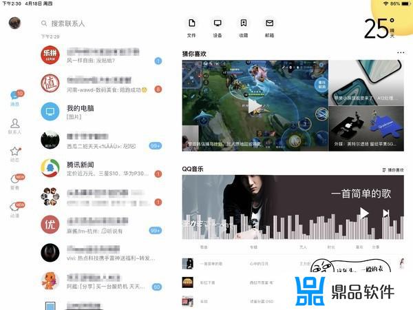 ipad为什么在抖音接受不了视频(抖音在ipad为什么播放不了视频)