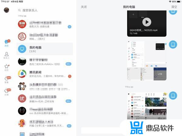 ipad为什么在抖音接受不了视频(抖音在ipad为什么播放不了视频)