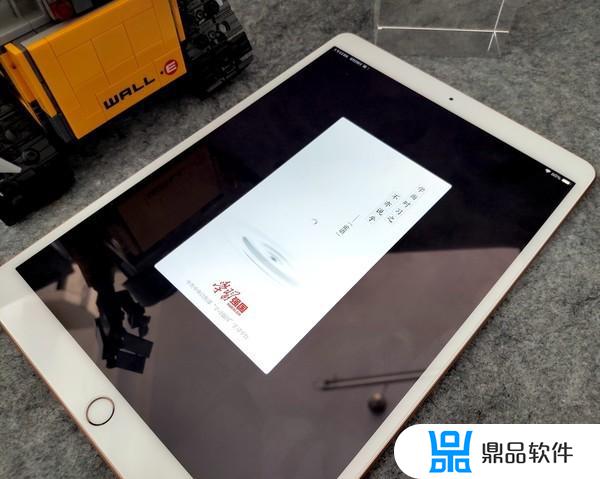 ipad为什么在抖音接受不了视频(抖音在ipad为什么播放不了视频)