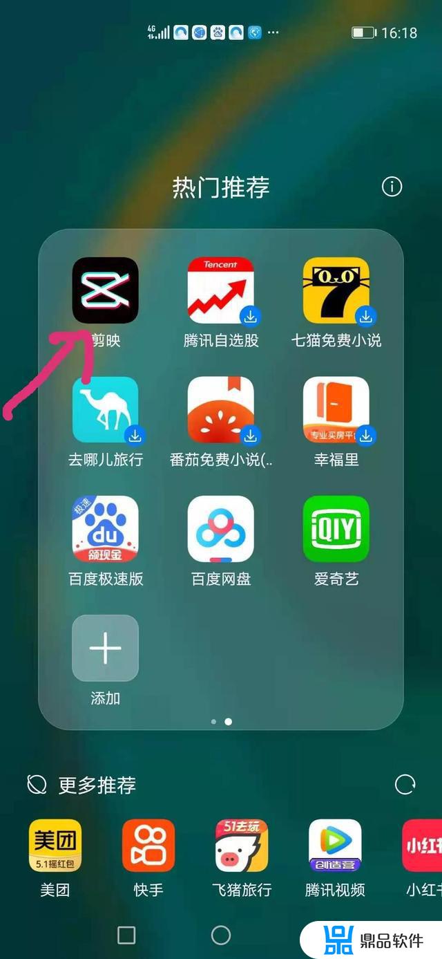 抖音怎么设置打字上传(抖音怎么设置打字上传视频)