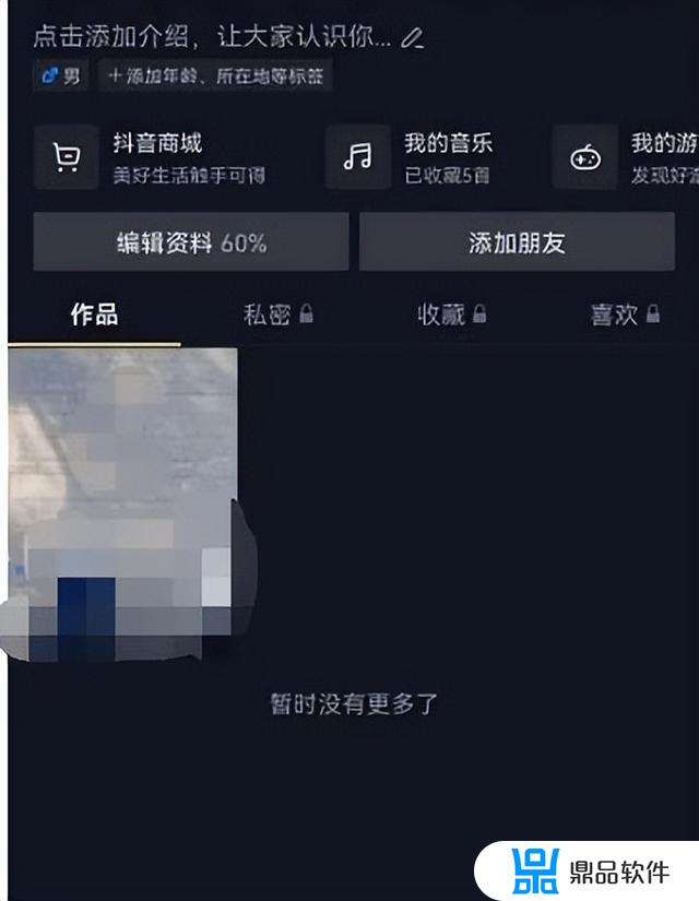 怎么在抖音找到留过言的视频(抖音里留过言的视频怎么找)